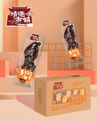手撕肉干（麻辣味）