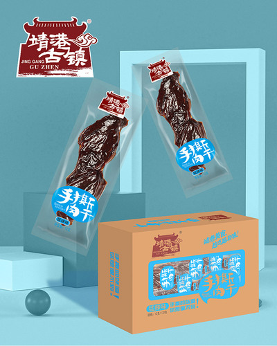 手撕肉干（猛辣味）