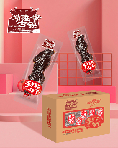 手撕肉干（香辣味）